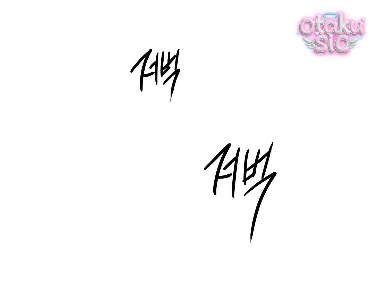 Trò Chơi Cấm Kị - Chap 21 - Trang 57