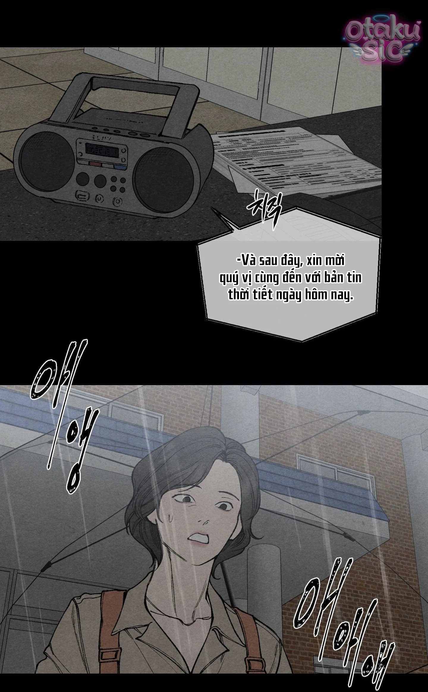 Trò Chơi Cấm Kị - Chap 22 - Trang 1