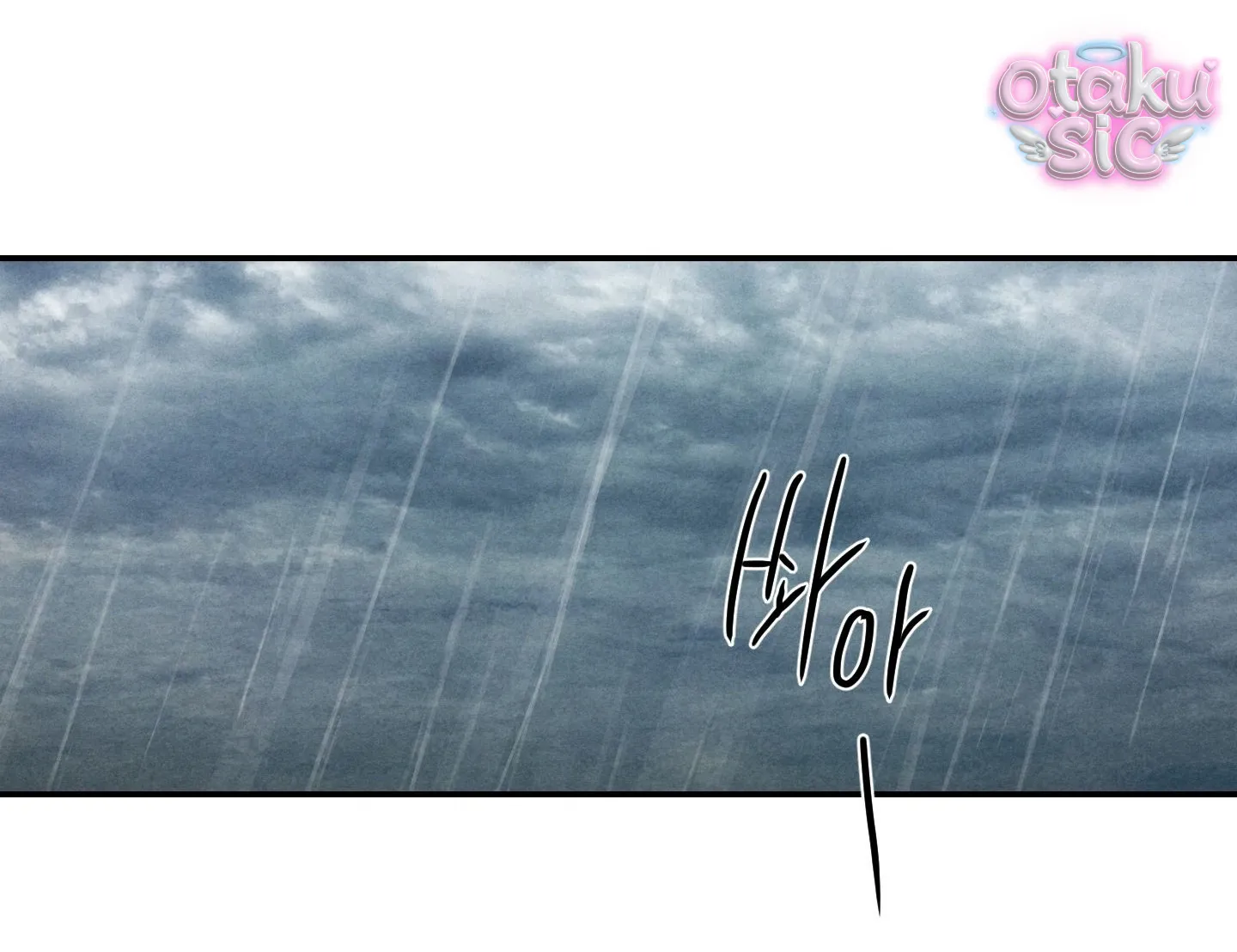 Trò Chơi Cấm Kị - Chap 22 - Trang 34