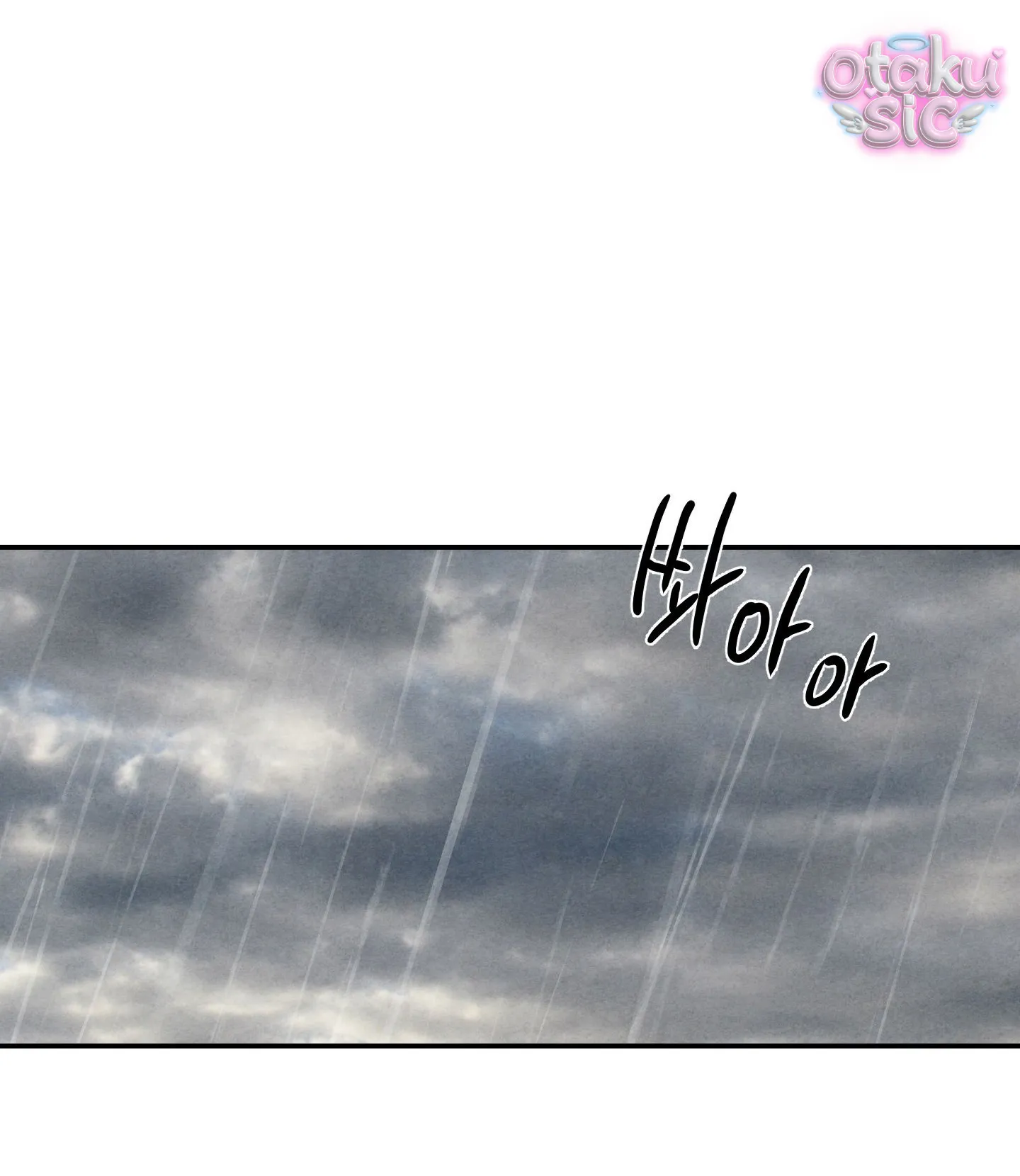 Trò Chơi Cấm Kị - Chap 22 - Trang 50