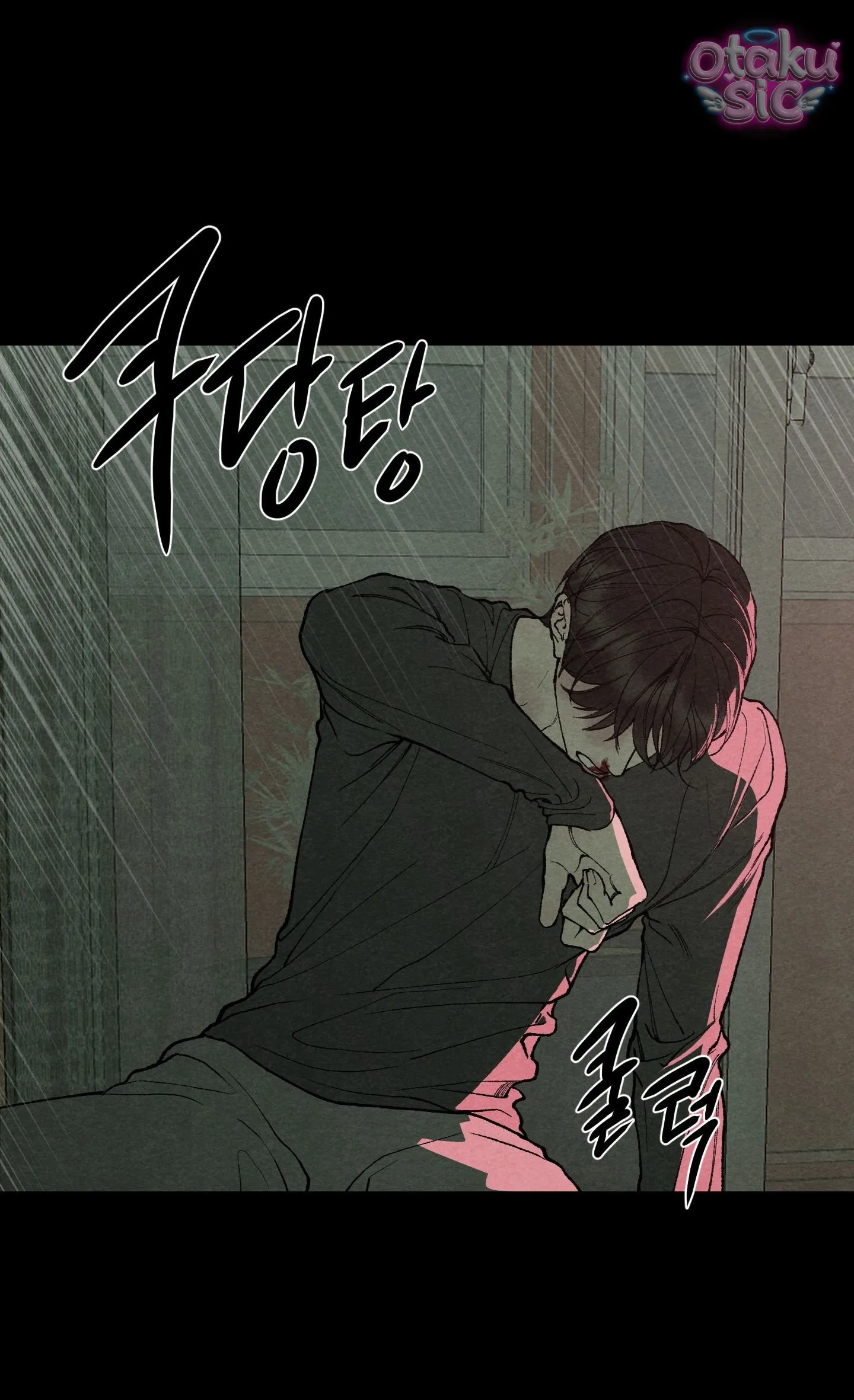 Trò Chơi Cấm Kị - Chap 22 - Trang 7