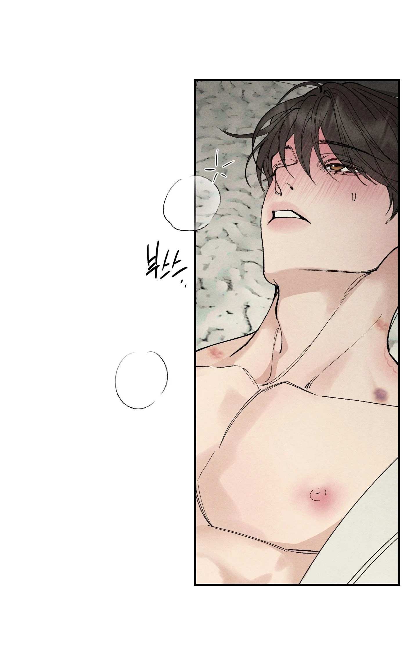 Trò Chơi Cấm Kị - Chap 24 - Trang 0