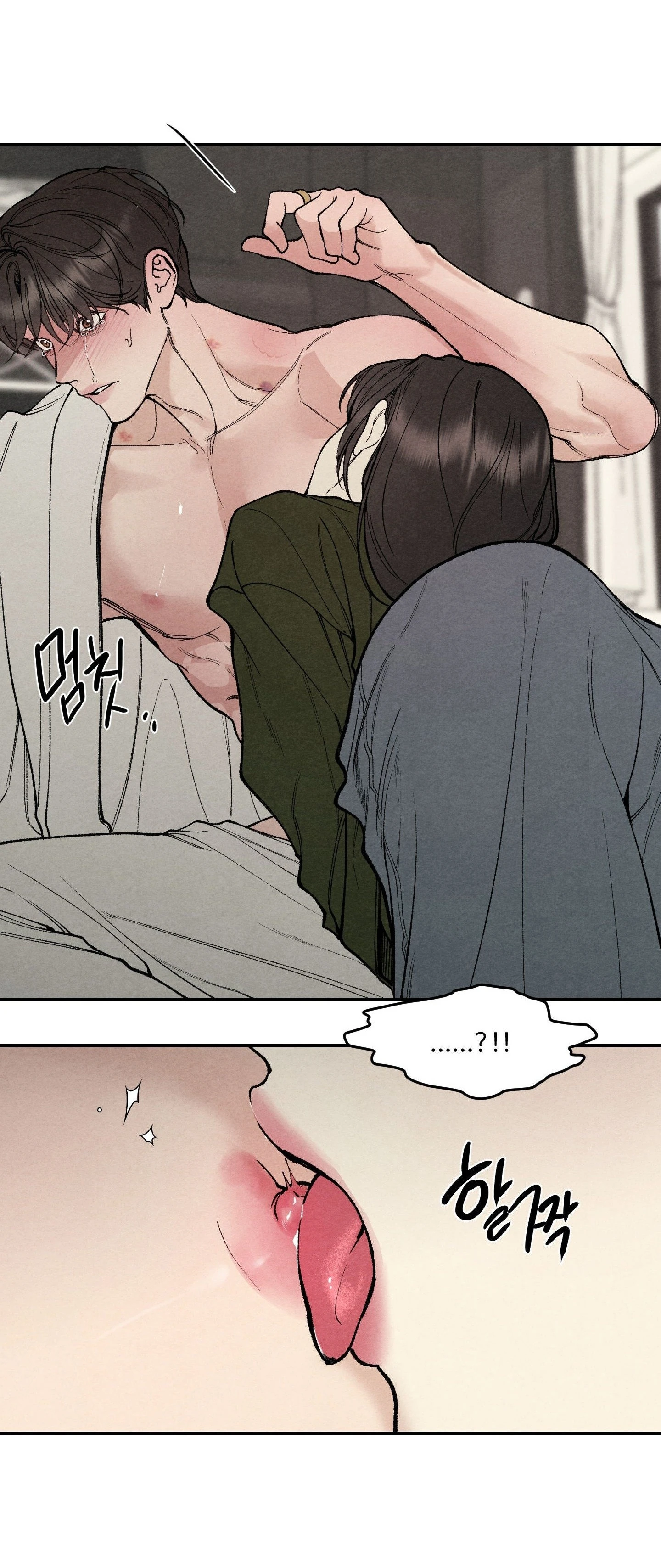 Trò Chơi Cấm Kị - Chap 24 - Trang 18