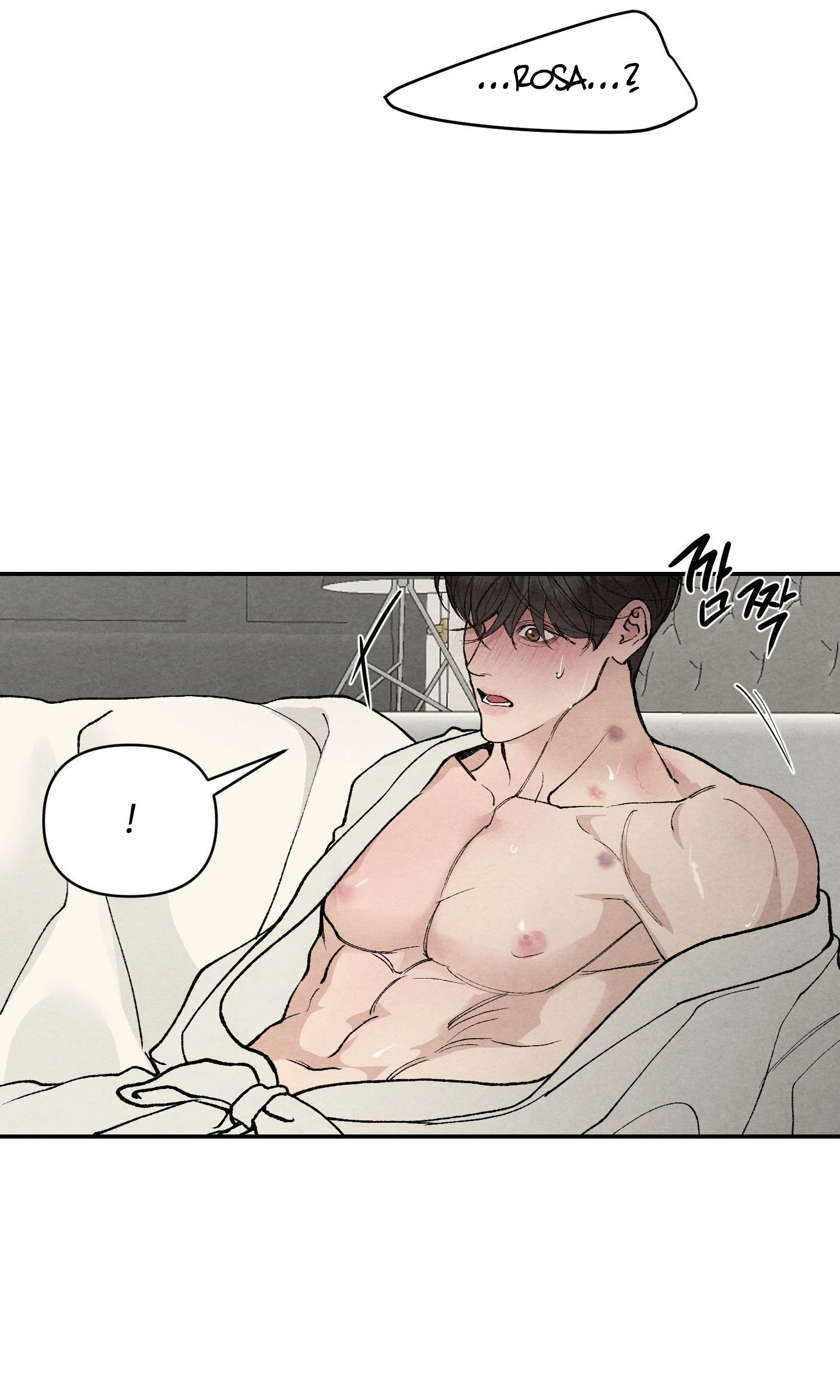 Trò Chơi Cấm Kị - Chap 24 - Trang 2