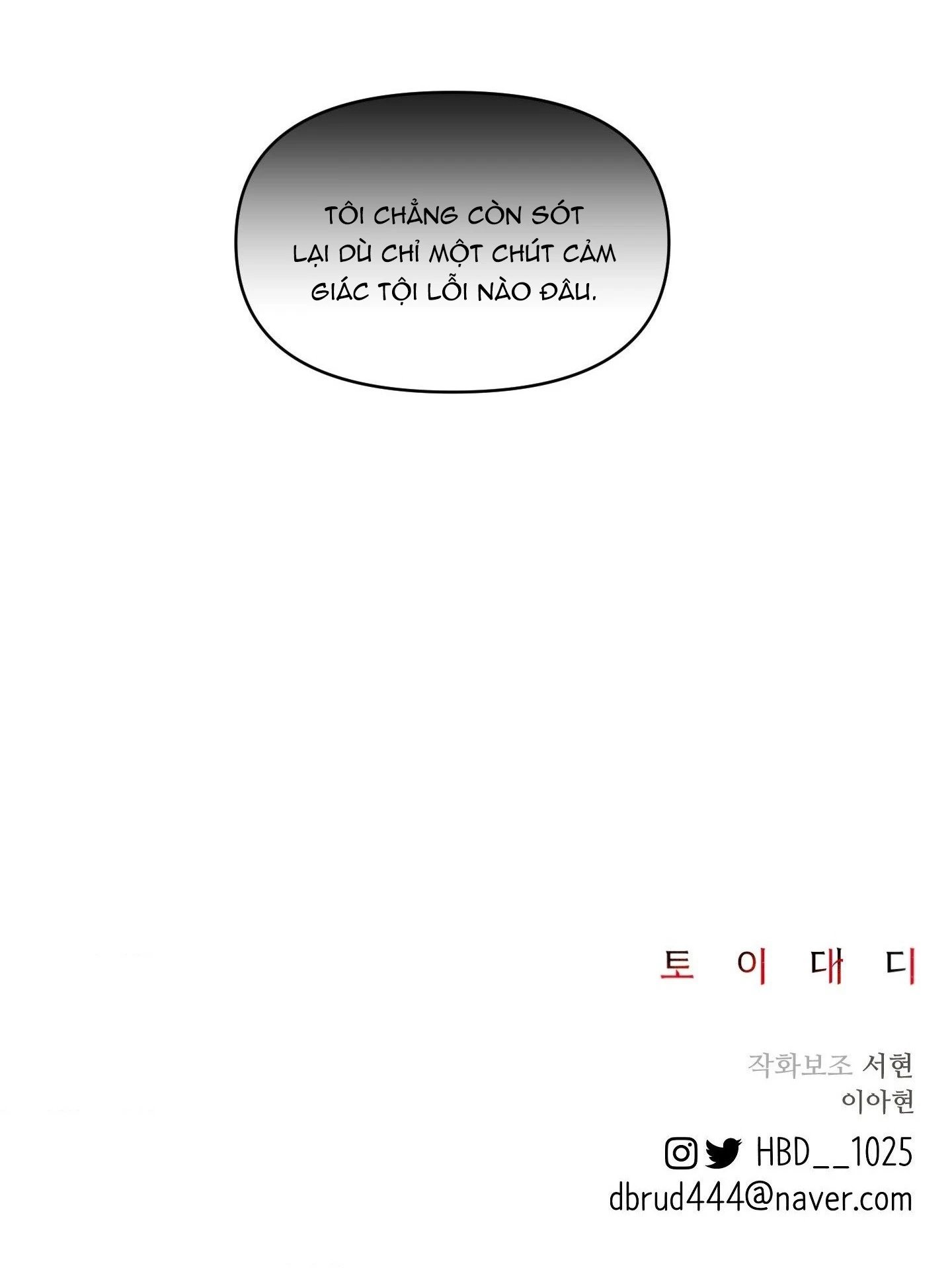 Trò Chơi Cấm Kị - Chap 24 - Trang 75