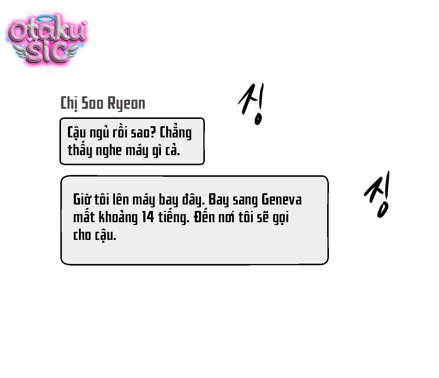 Trò Chơi Cấm Kị - Chap 33 - Trang 47