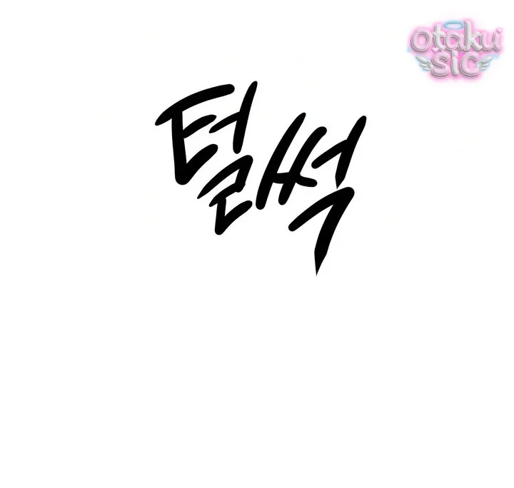 Trò Chơi Cấm Kị - Chap 4 - Trang 12