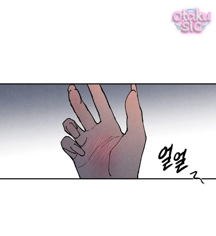 Trò Chơi Cấm Kị - Chap 4 - Trang 51