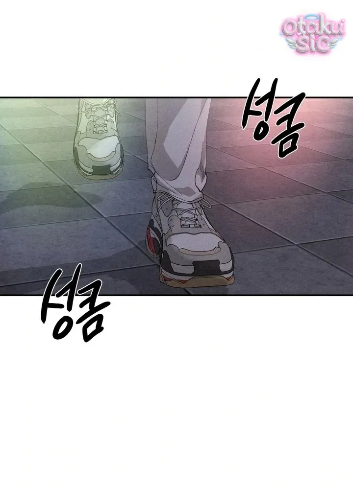 Trò Chơi Cấm Kị - Chap 5 - Trang 14