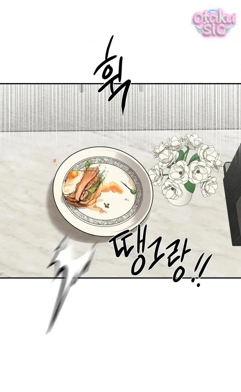 Trò Chơi Cấm Kị - Chap 8 - Trang 4