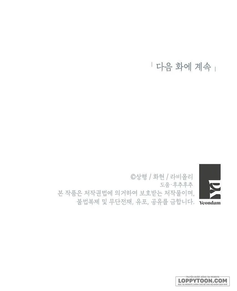 Trở Thành Miêu Nữ Của Hoàng Đế - Chap 15 - Trang 54