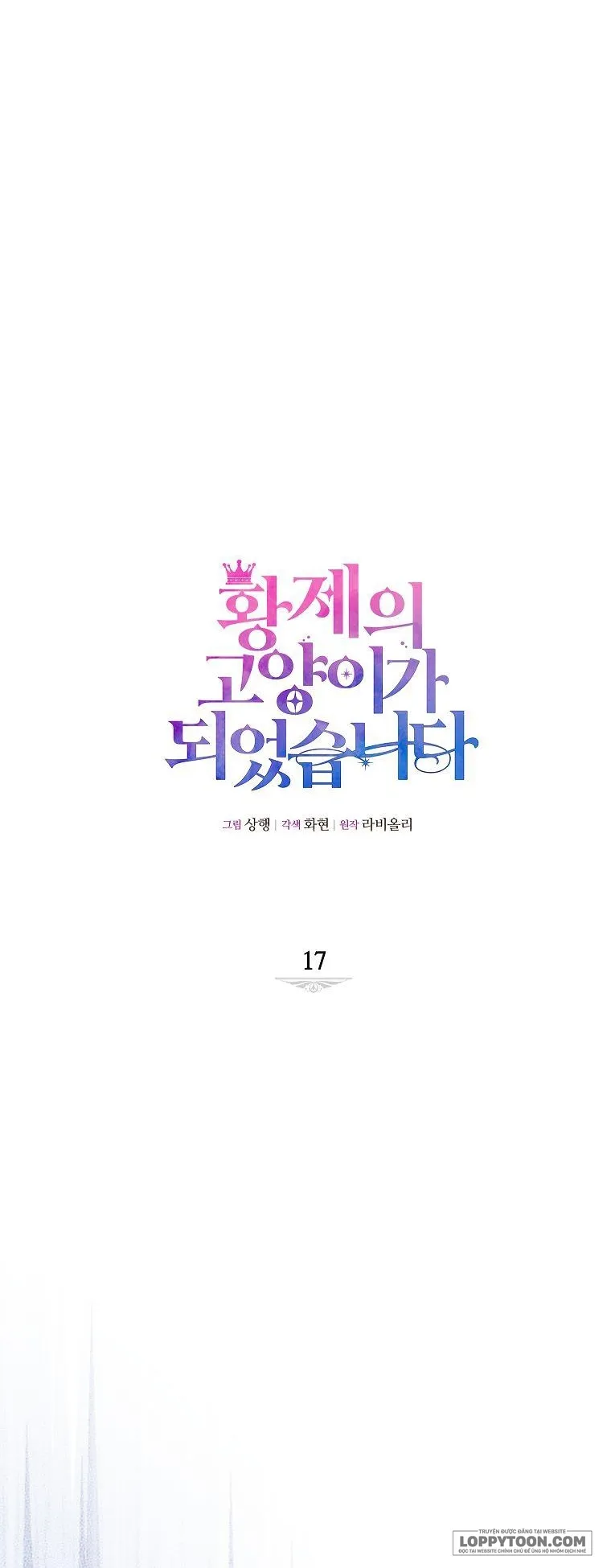 Trở Thành Miêu Nữ Của Hoàng Đế - Chap 17 - Trang 7