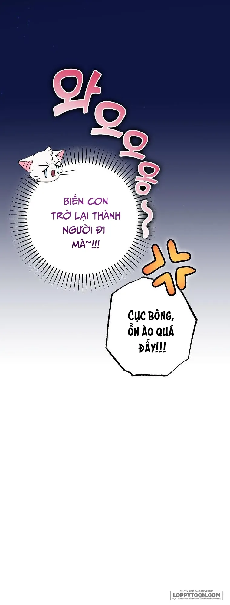 Trở Thành Miêu Nữ Của Hoàng Đế - Chap 21 - Trang 6