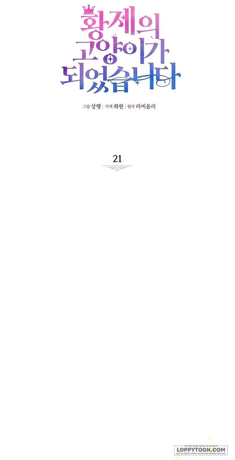 Trở Thành Miêu Nữ Của Hoàng Đế - Chap 21 - Trang 7
