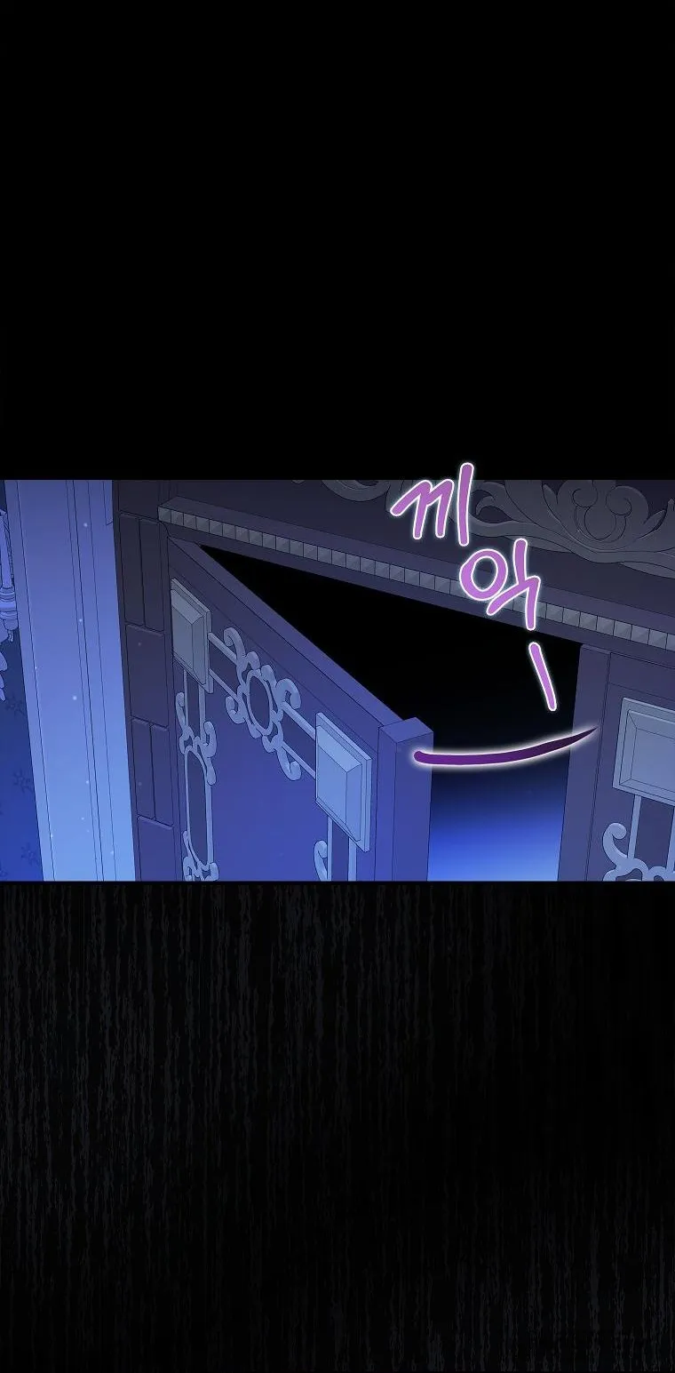 Trở Thành Miêu Nữ Của Hoàng Đế - Chap 3 - Trang 44