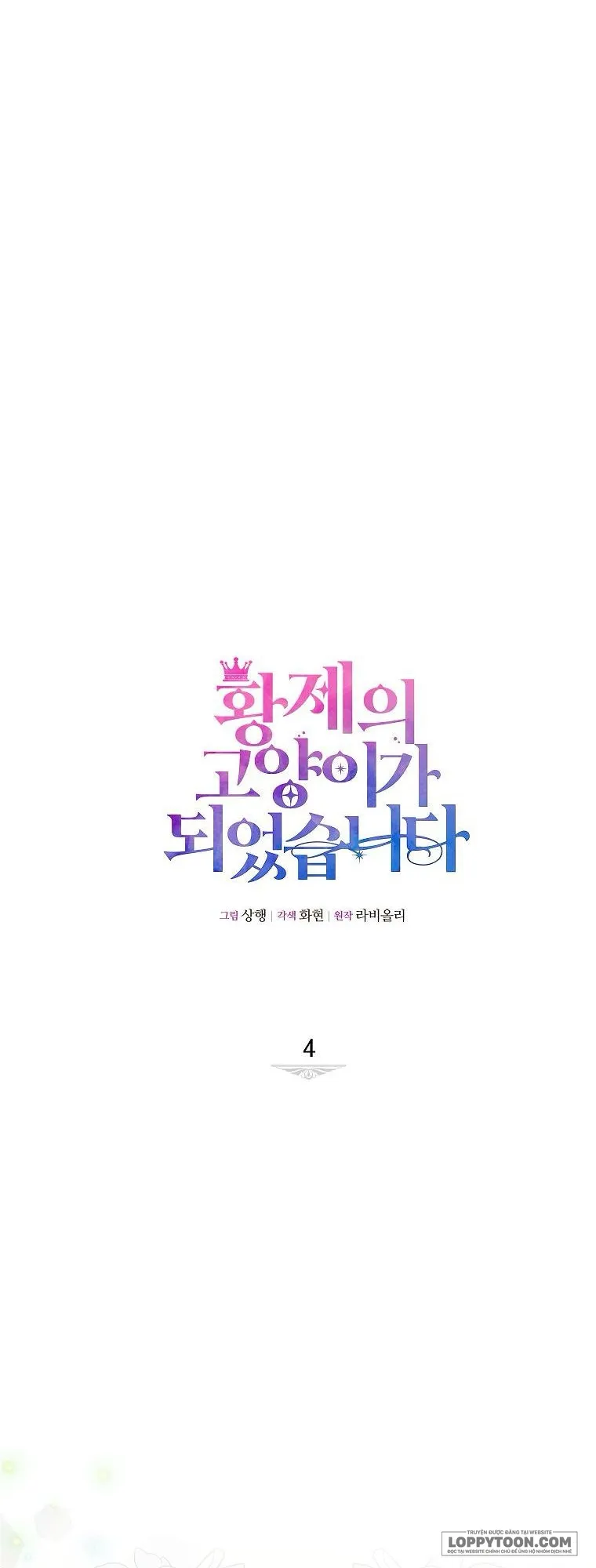 Trở Thành Miêu Nữ Của Hoàng Đế - Chap 4 - Trang 5