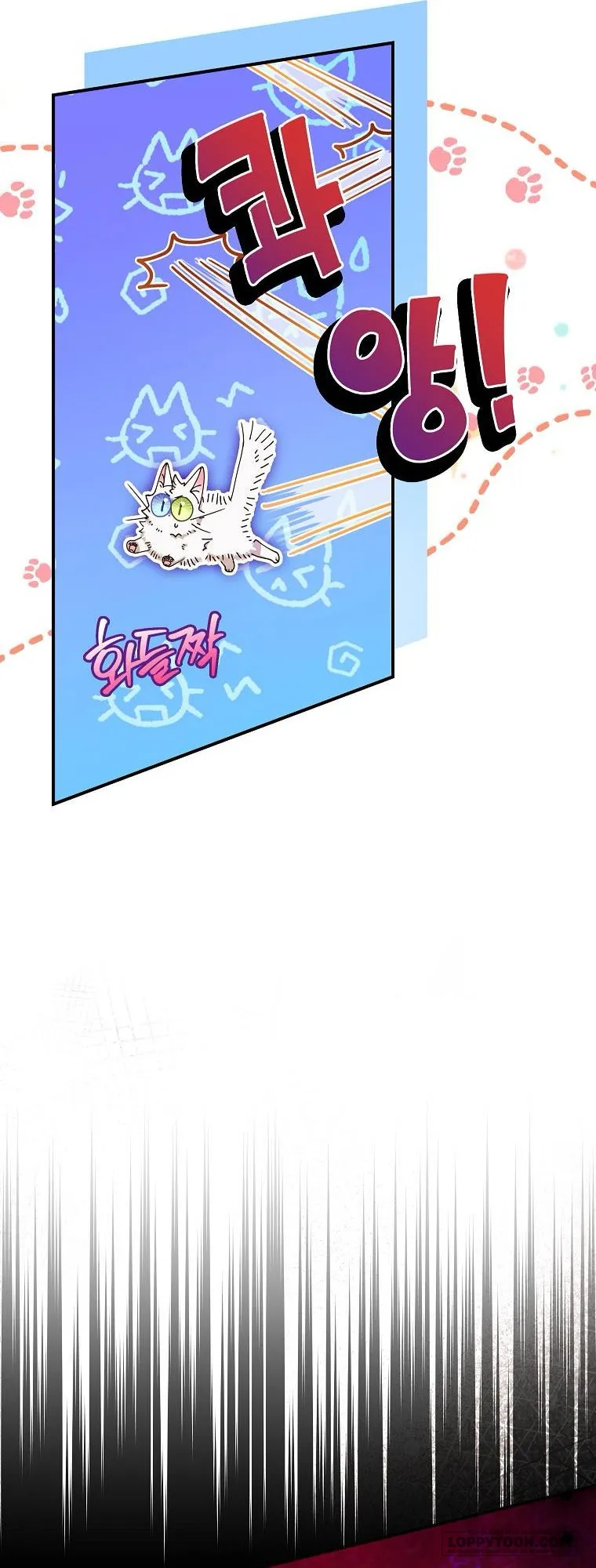 Trở Thành Miêu Nữ Của Hoàng Đế - Chap 4 - Trang 52