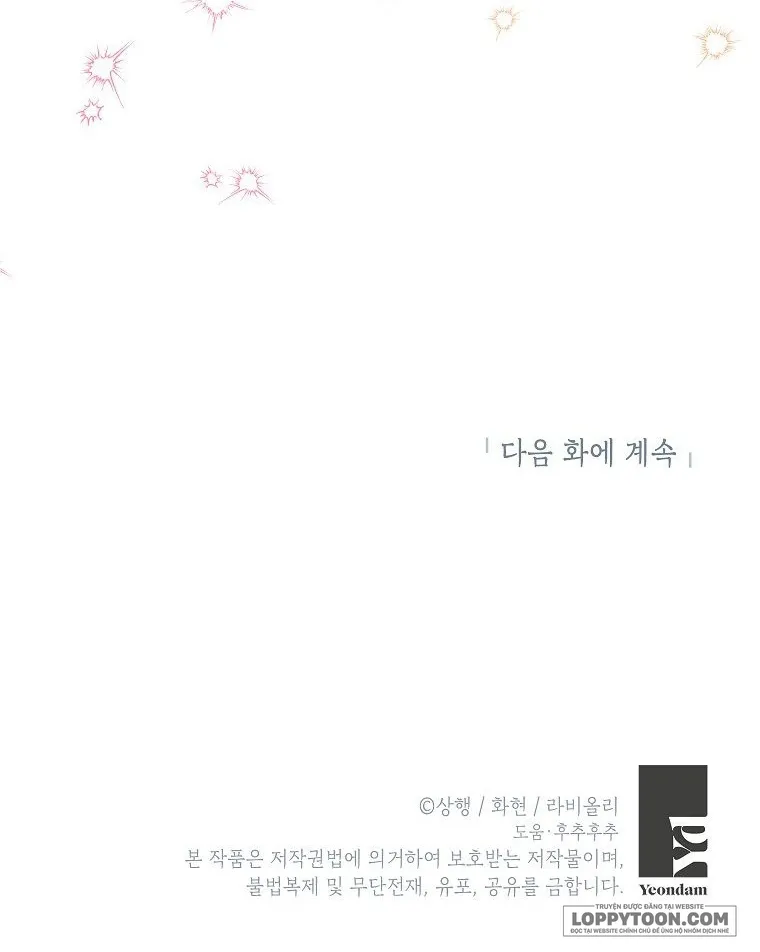 Trở Thành Miêu Nữ Của Hoàng Đế - Chap 44 - Trang 57