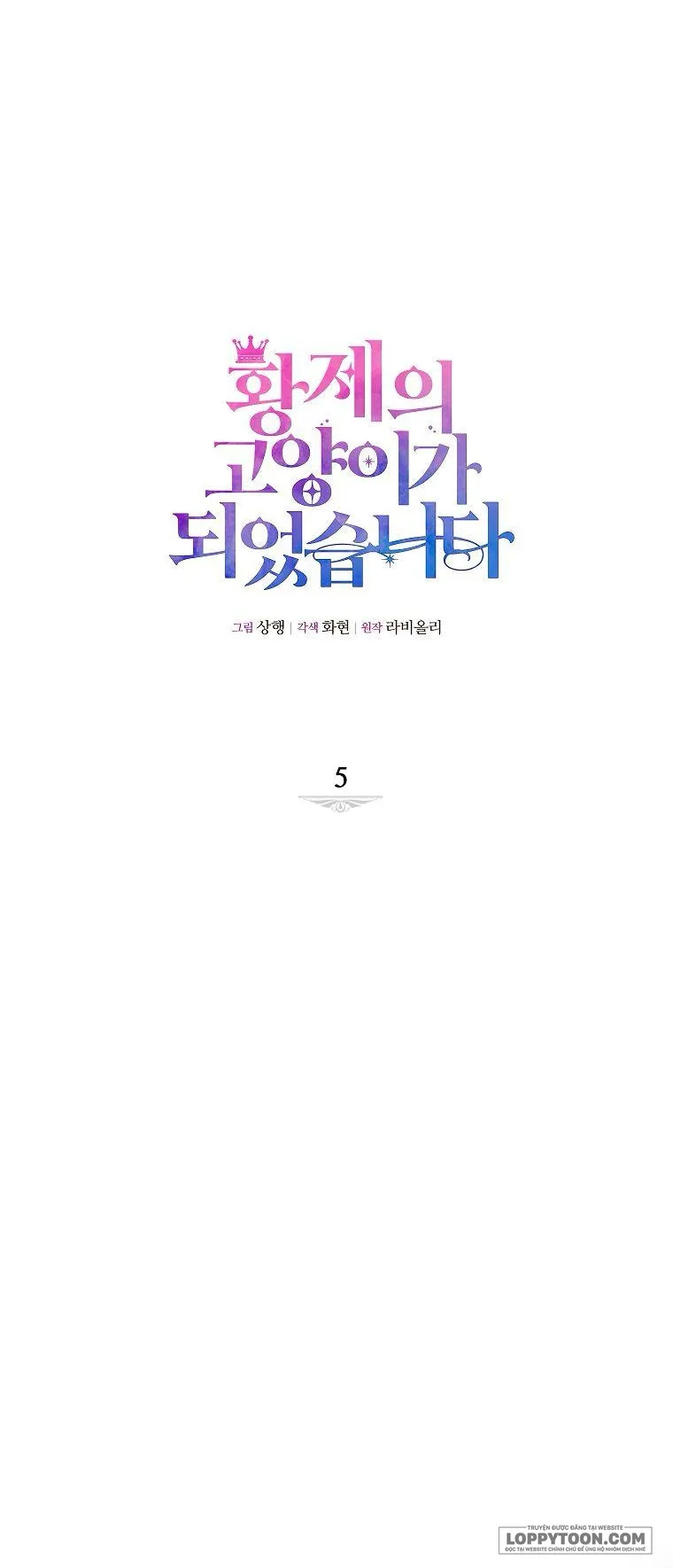 Trở Thành Miêu Nữ Của Hoàng Đế - Chap 5 - Trang 4