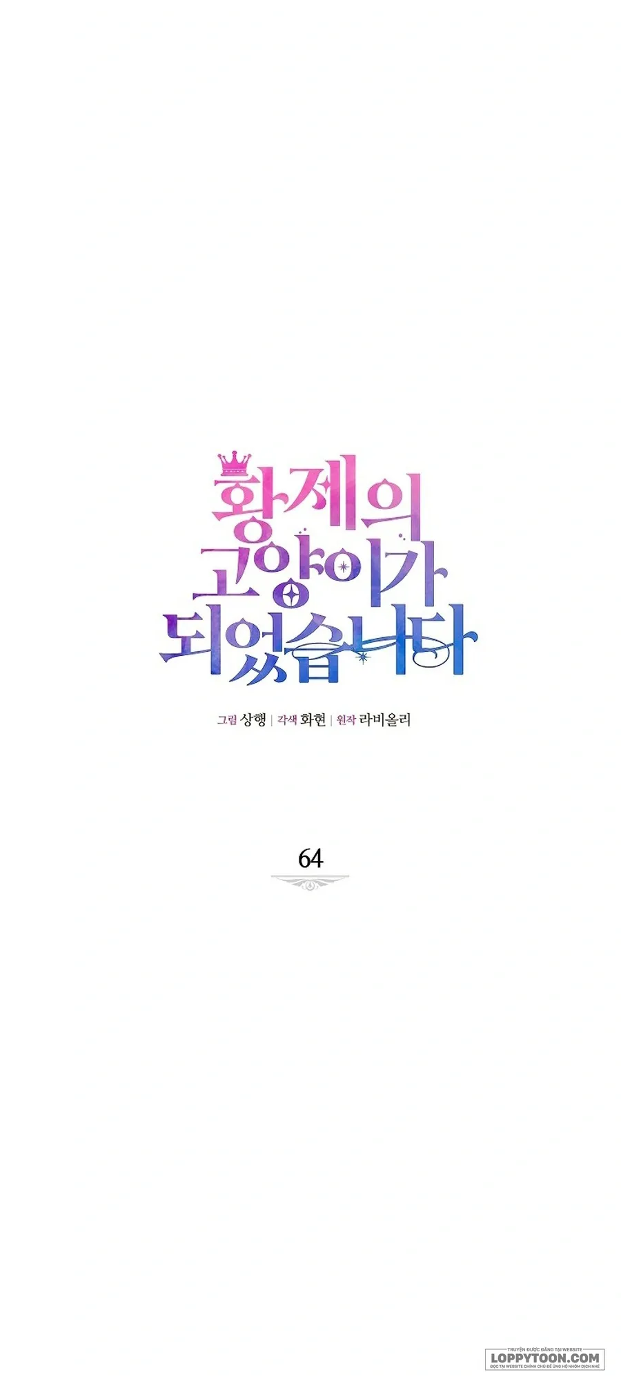 Trở Thành Miêu Nữ Của Hoàng Đế - Chap 64 - Trang 21