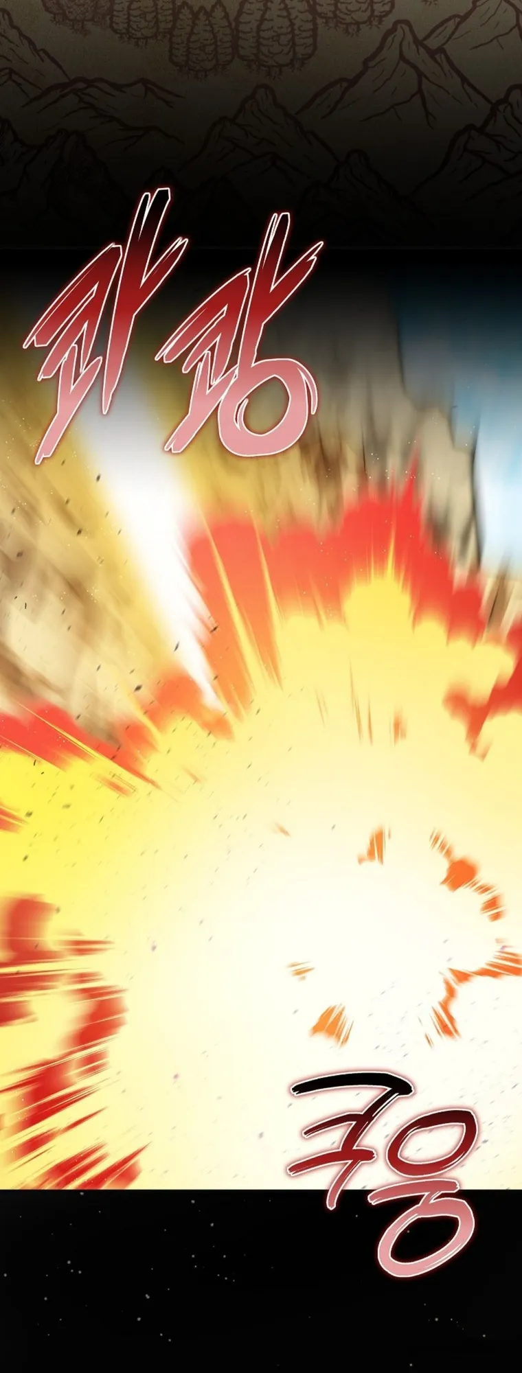 Trở Thành Miêu Nữ Của Hoàng Đế - Chap 67 - Trang 1
