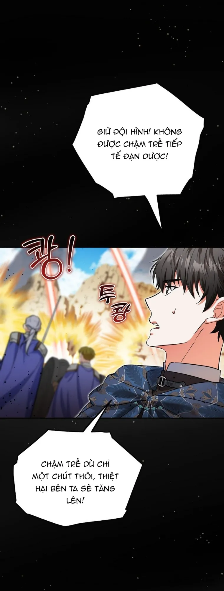 Trở Thành Miêu Nữ Của Hoàng Đế - Chap 67 - Trang 2