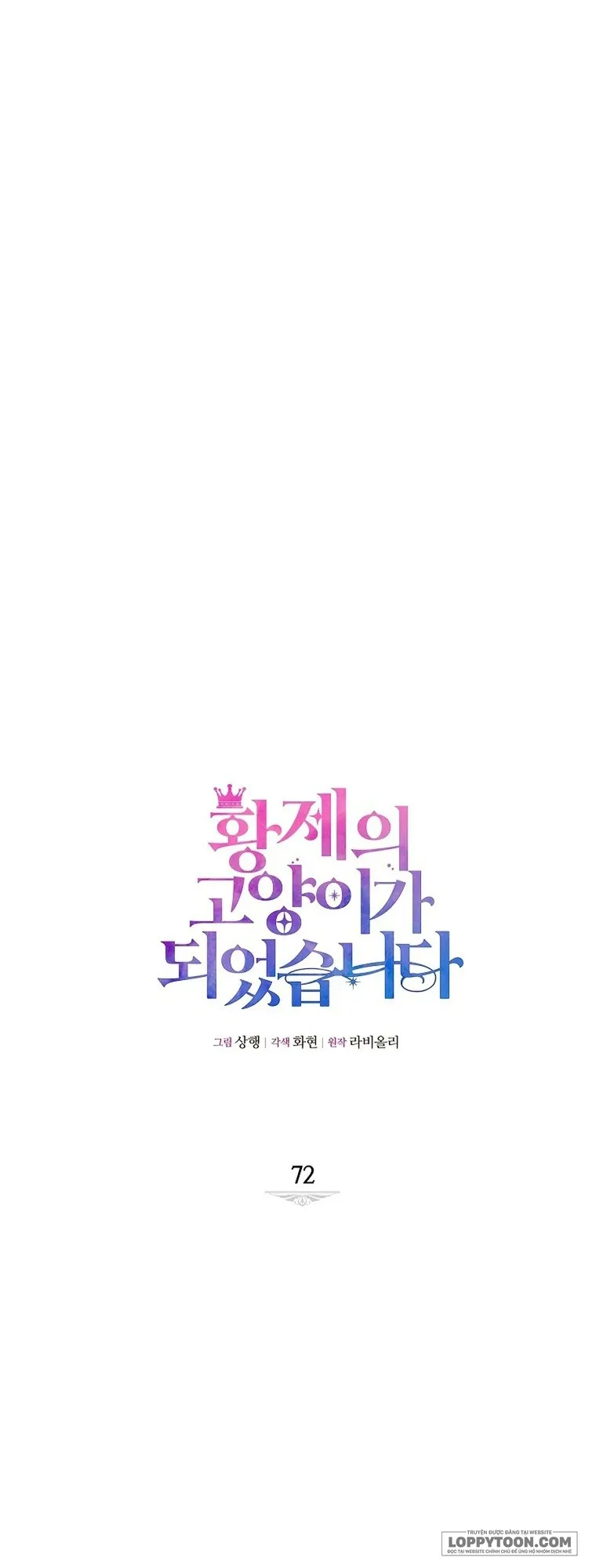 Trở Thành Miêu Nữ Của Hoàng Đế - Chap 72 - Trang 14