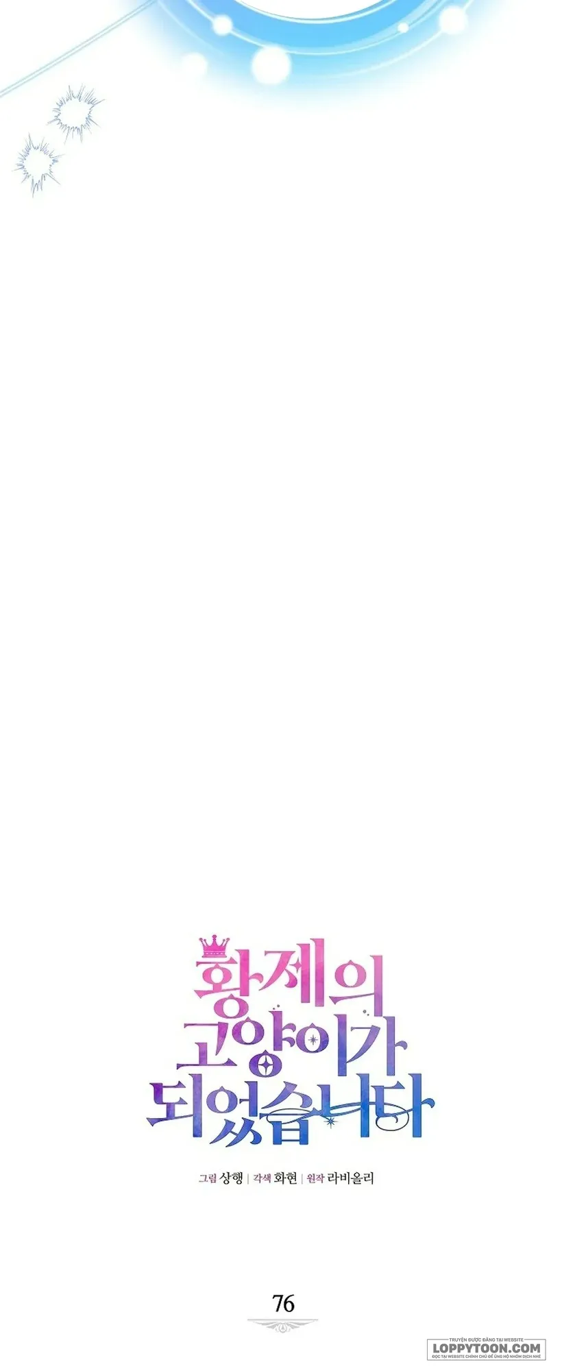 Trở Thành Miêu Nữ Của Hoàng Đế - Chap 76 - Trang 33