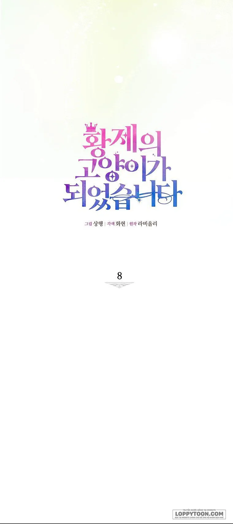 Trở Thành Miêu Nữ Của Hoàng Đế - Chap 8 - Trang 16