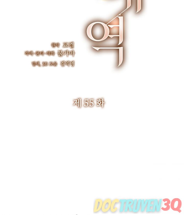 Trời Sinh Địch Thủ - Chap 55