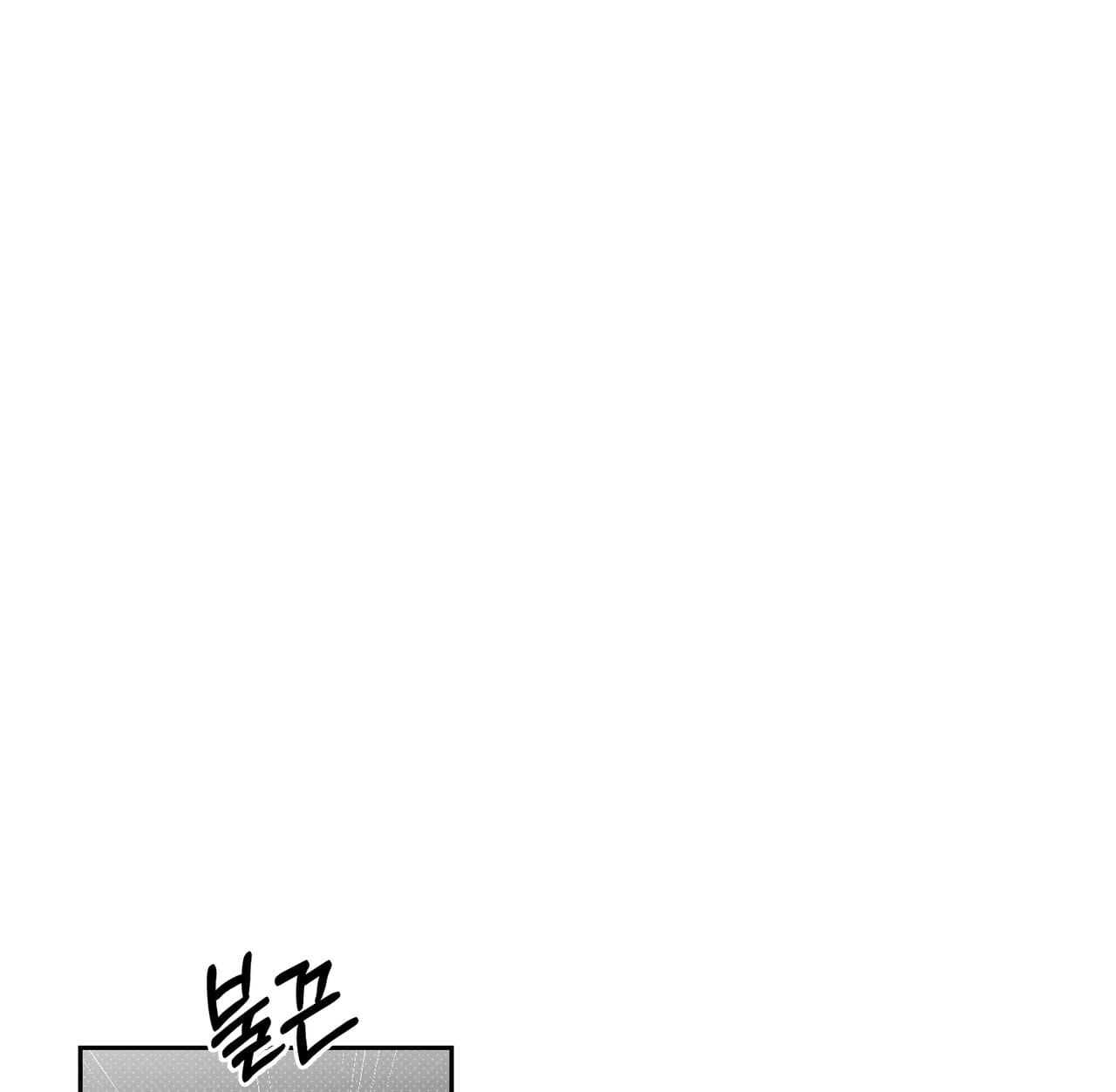 Trời Sinh Địch Thủ - Chap 72