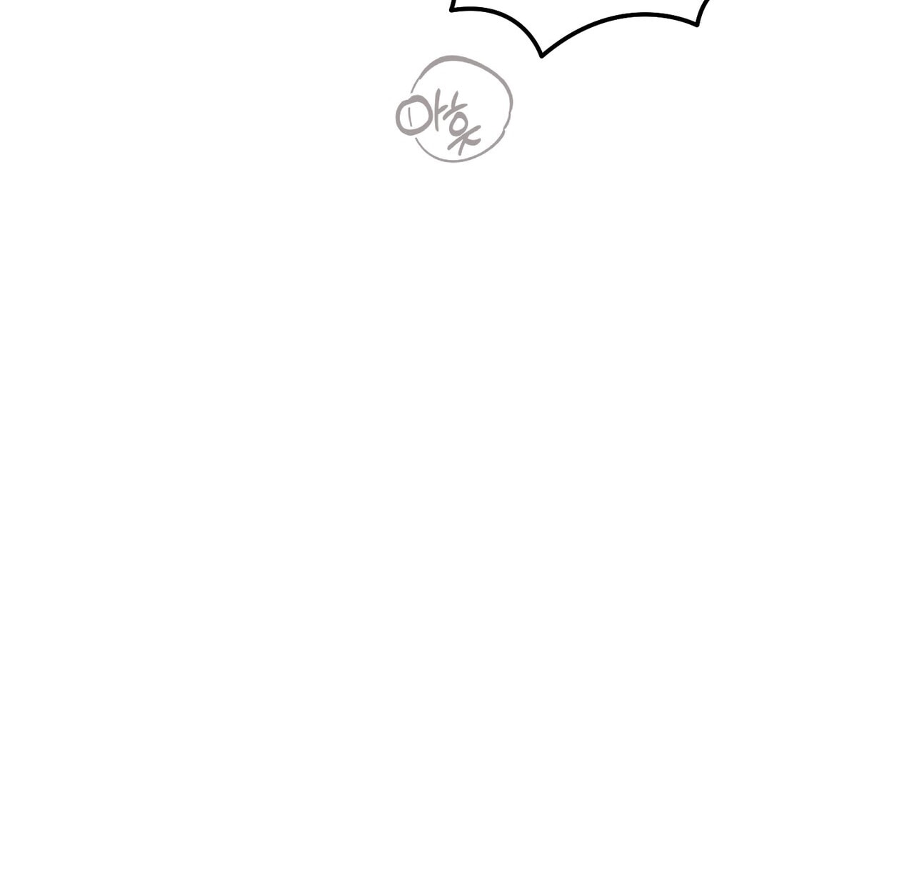 Trời Sinh Địch Thủ - Chap 72