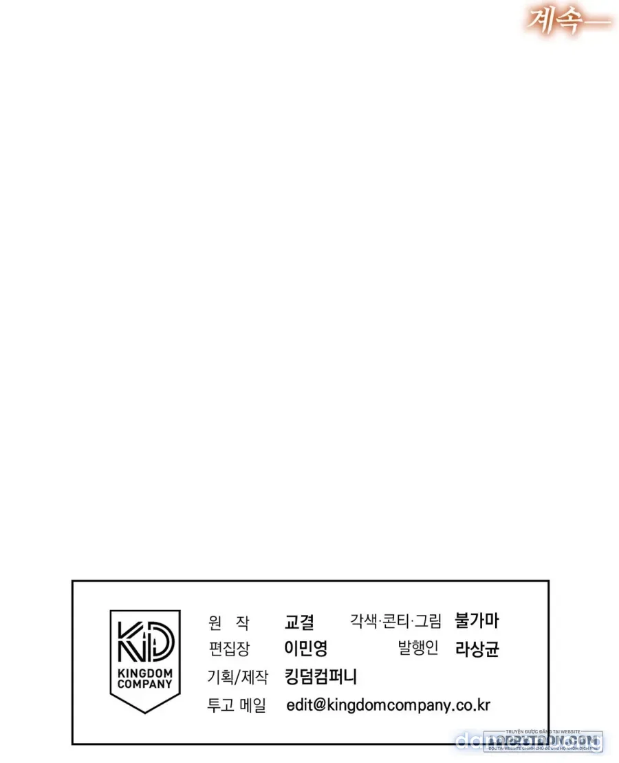 Trời Sinh Địch Thủ - Chap 87
