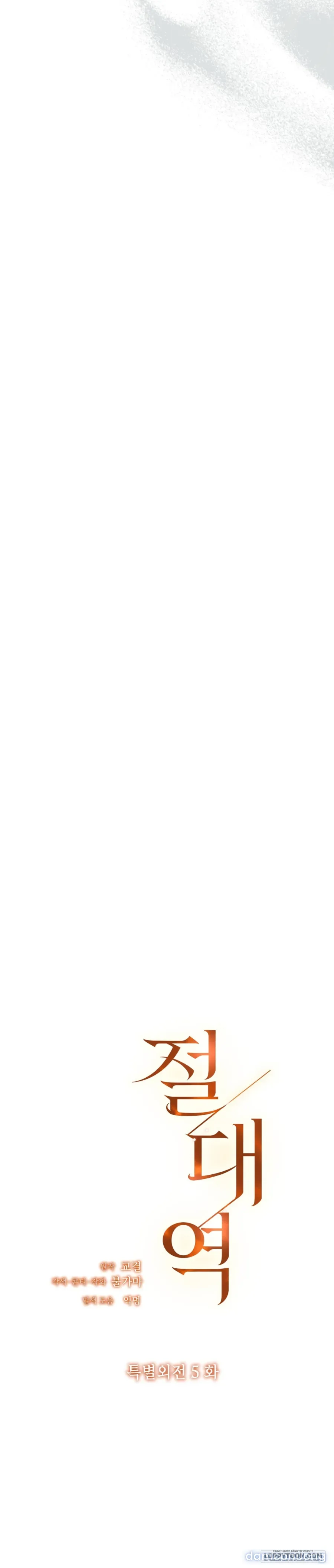 Trời Sinh Địch Thủ - Chap 90