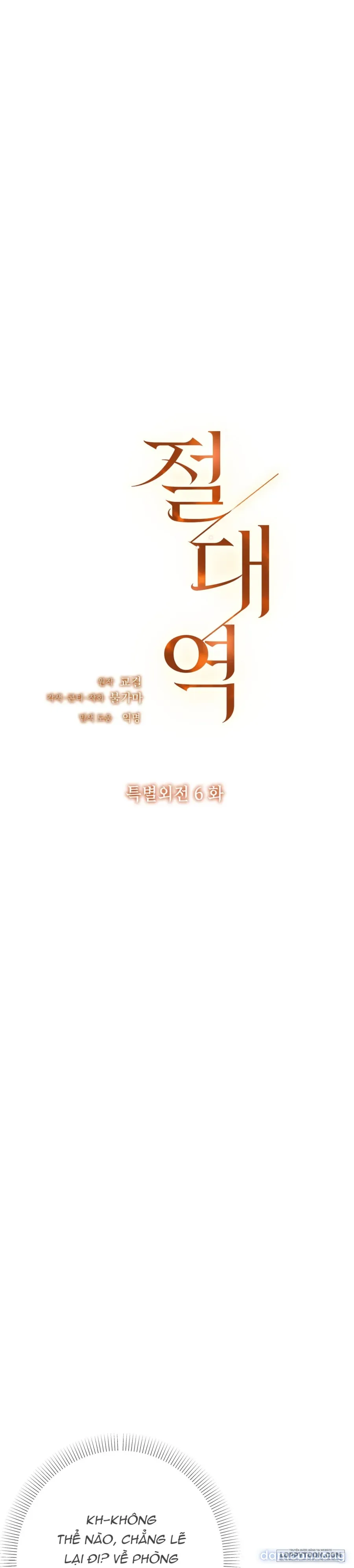 Trời Sinh Địch Thủ - Chap 91