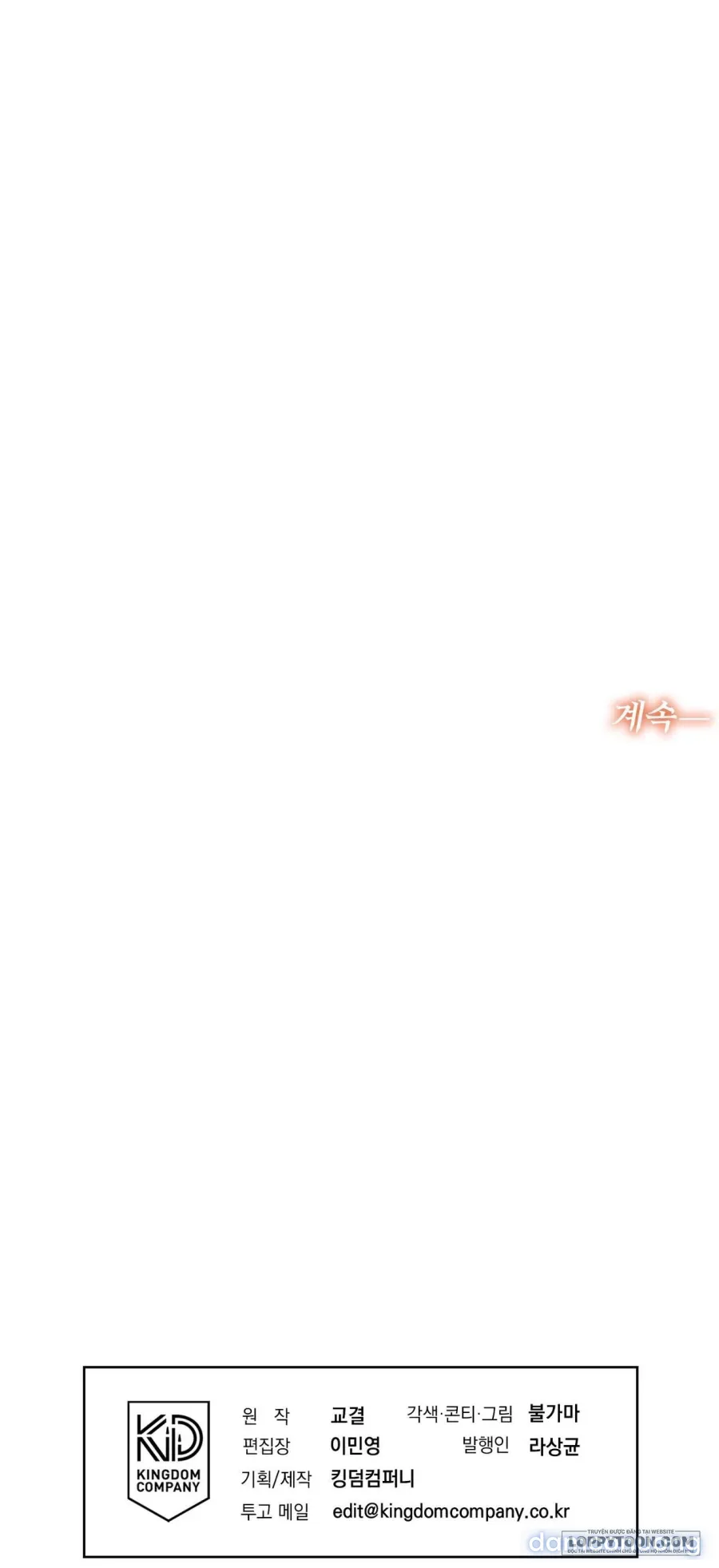 Trời Sinh Địch Thủ - Chap 91