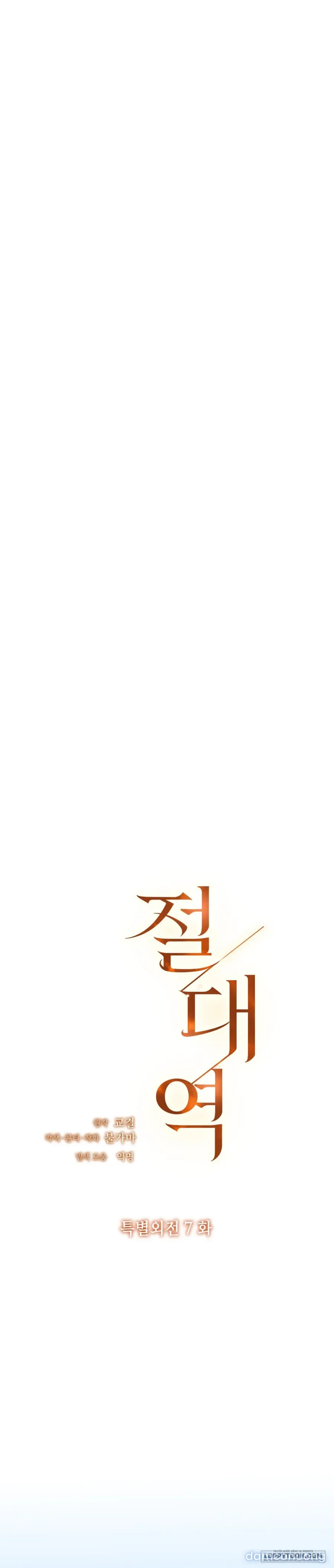 Trời Sinh Địch Thủ - Chap 92