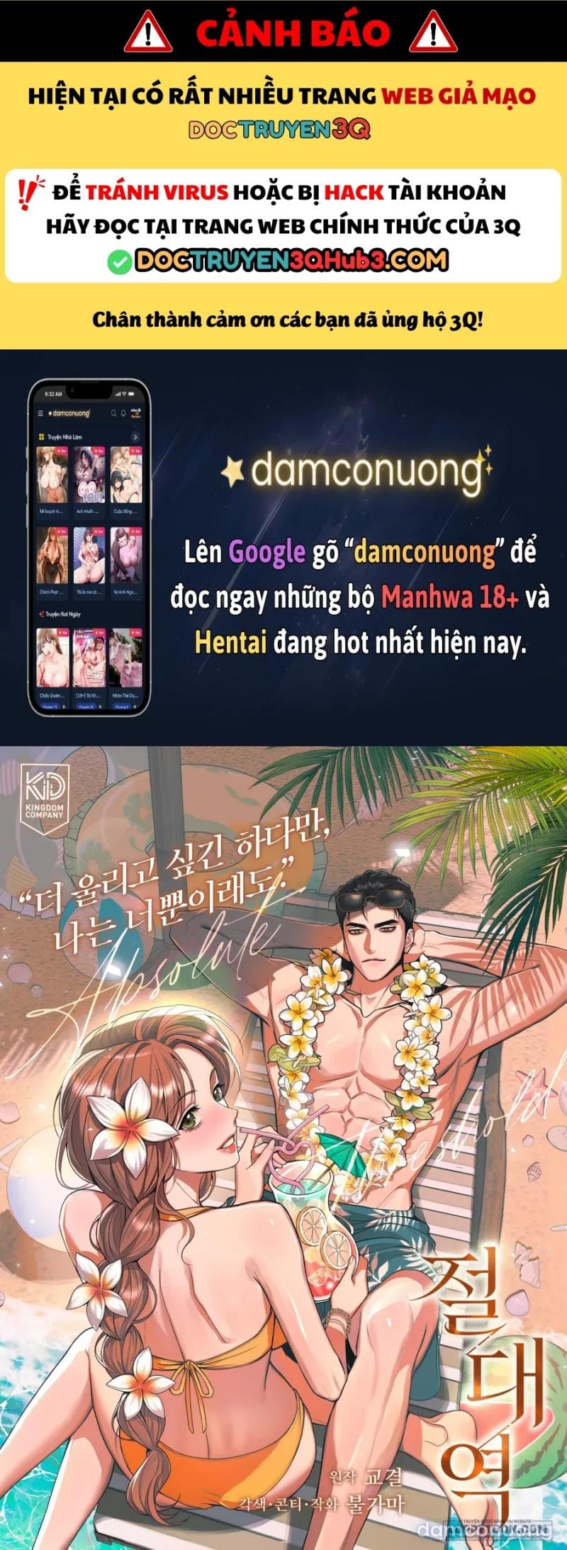 Trời Sinh Địch Thủ - Chap 94