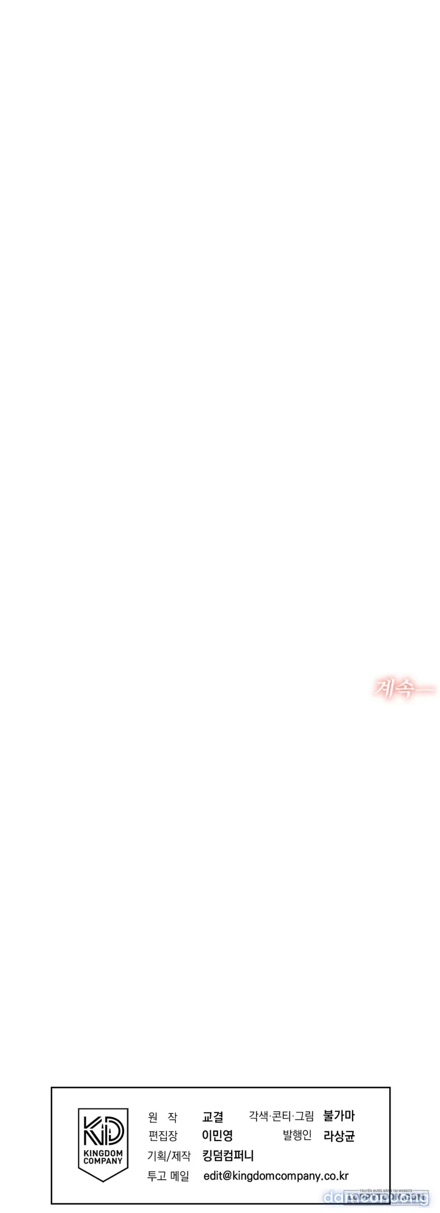 Trời Sinh Địch Thủ - Chap 96