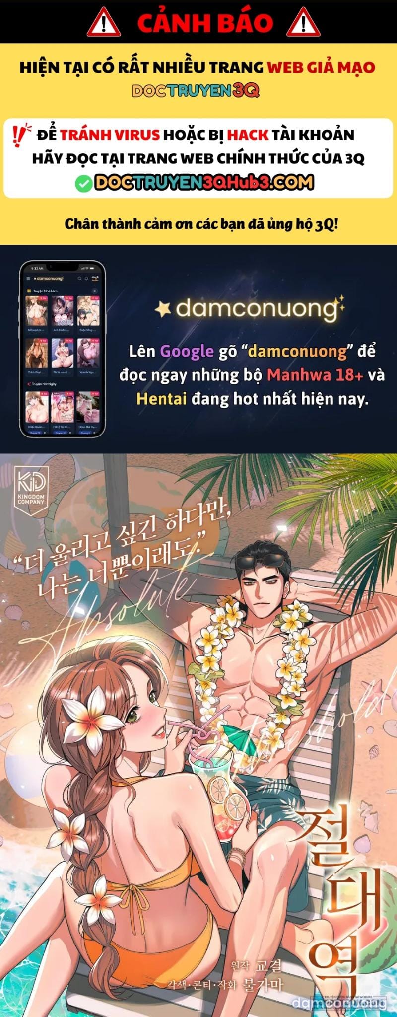Trời Sinh Địch Thủ - Chap 97