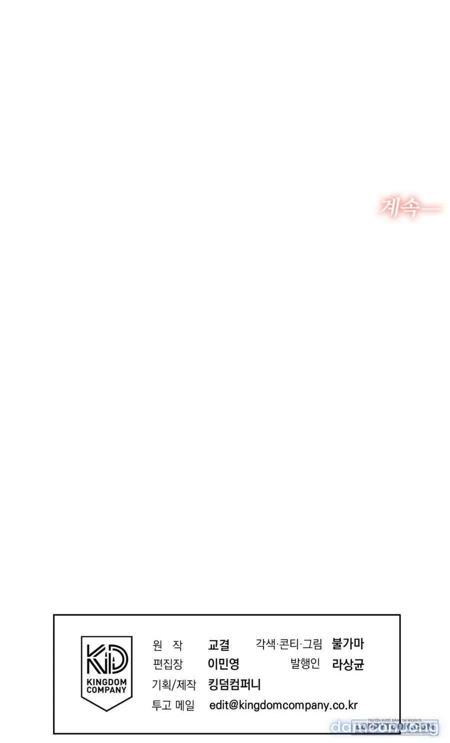 Trời Sinh Địch Thủ - Chap 98
