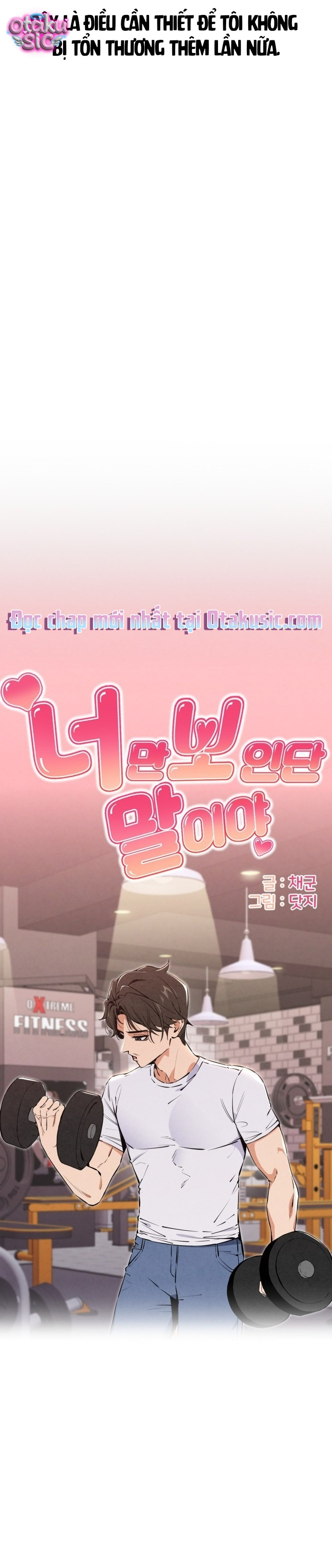 Trong mắt anh chỉ có em - Chap 1 - Trang 6