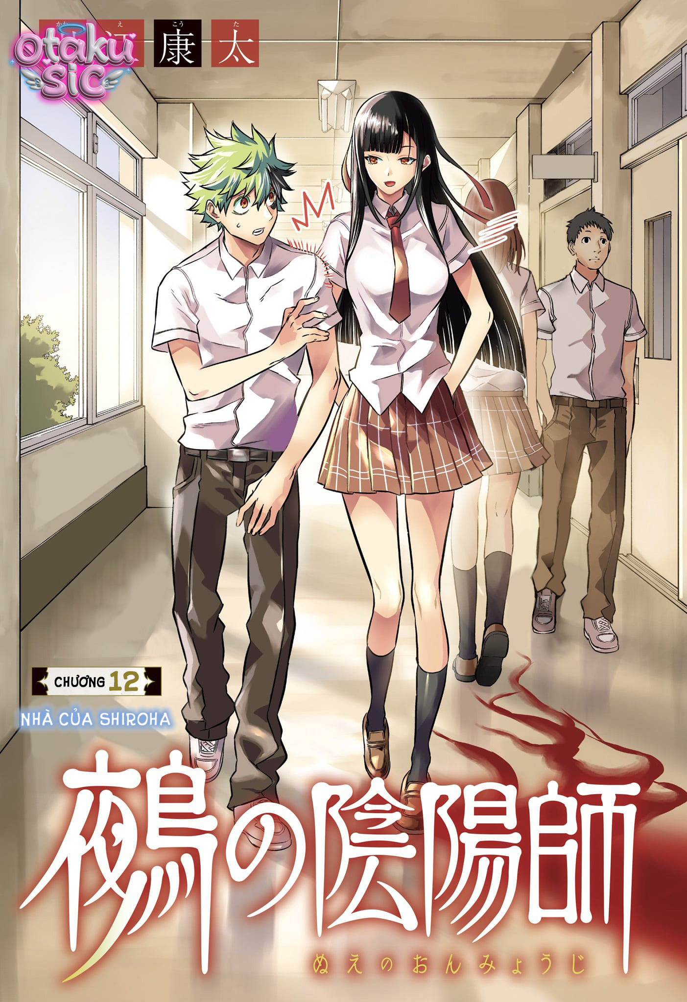 Trừ Tà Cùng Nue - Chap 12