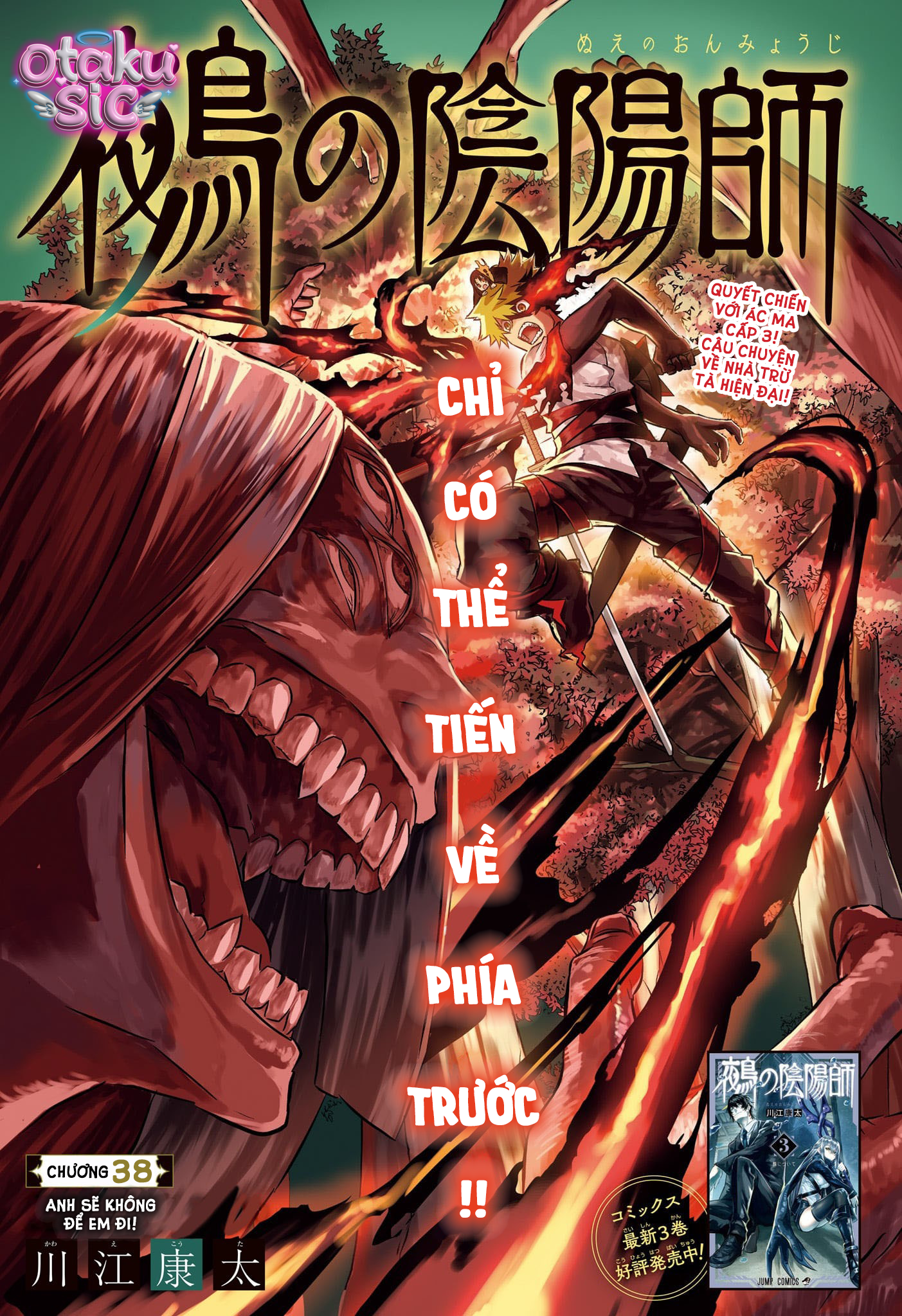 Trừ Tà Cùng Nue - Chap 38