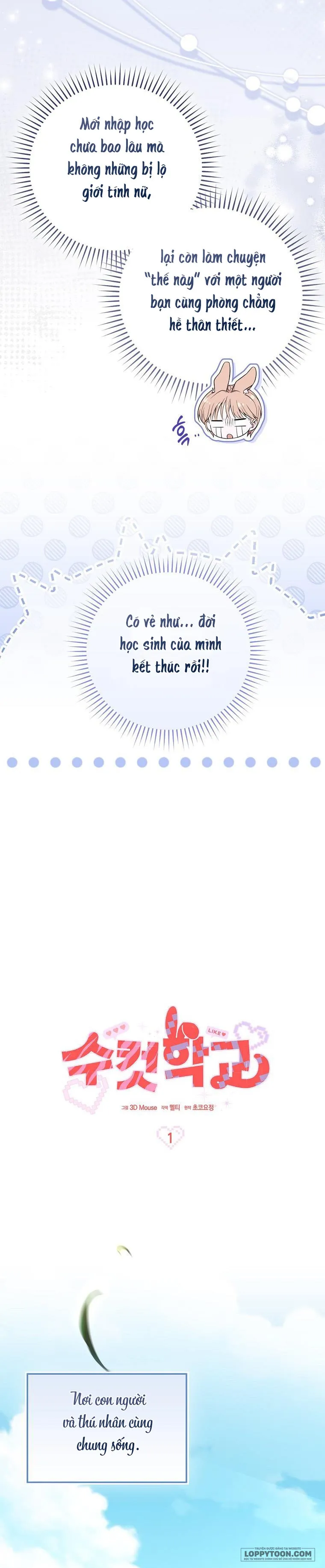 Trường Nam Sinh - Chap 1 - Trang 13