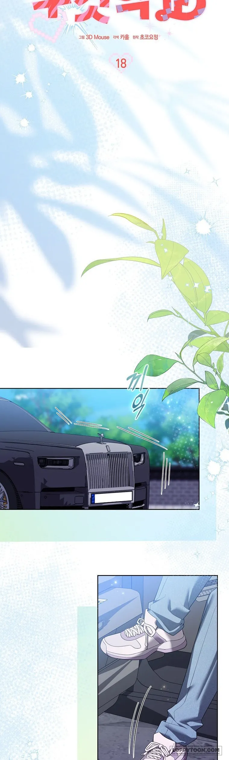 Trường Nam Sinh - Chap 18 - Trang 4