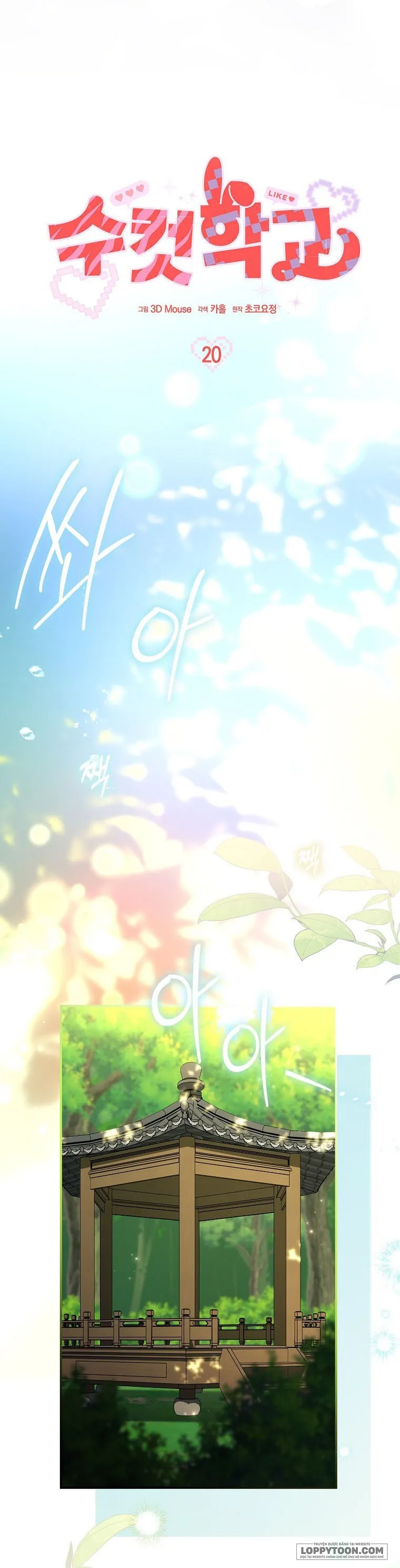Trường Nam Sinh - Chap 20 - Trang 9