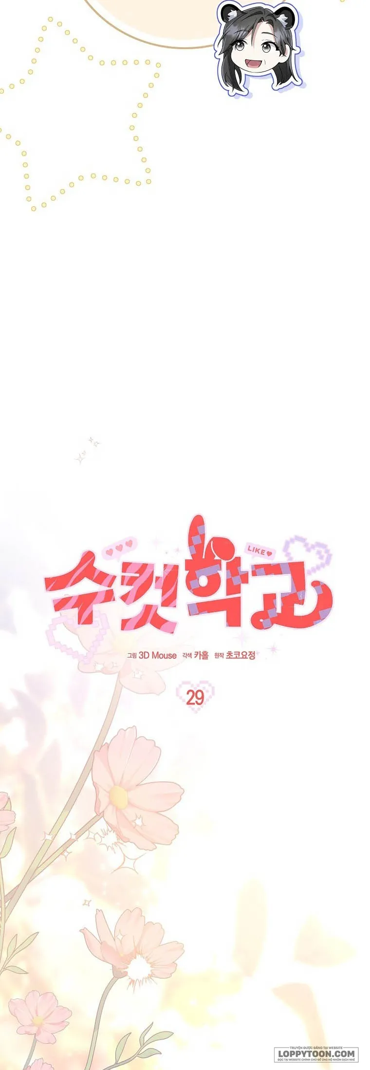 Trường Nam Sinh - Chap 29