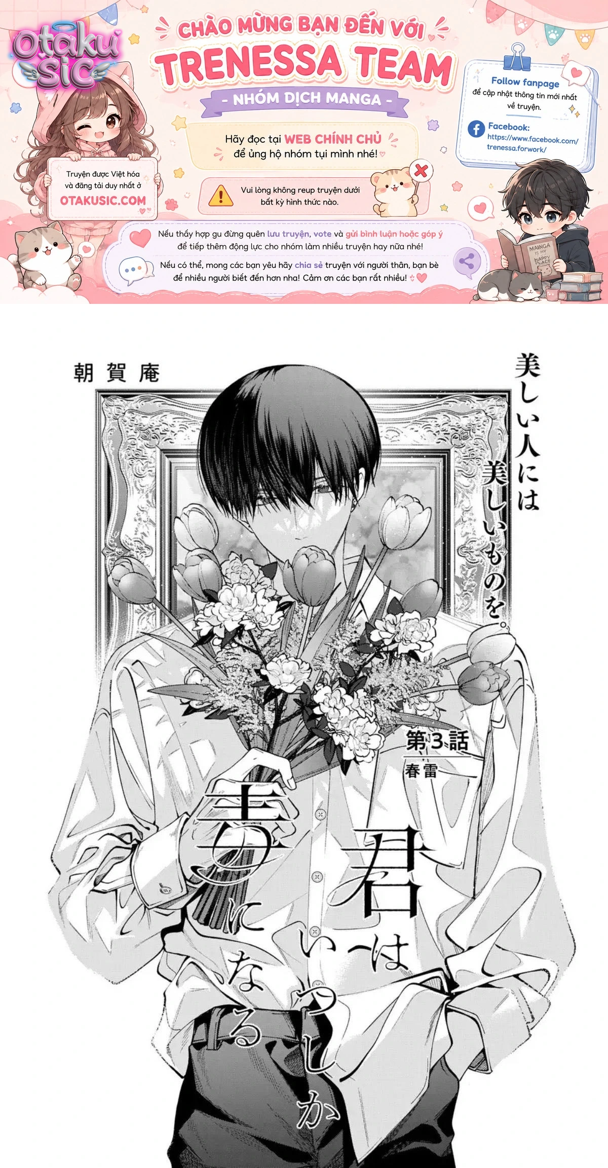 Từ Bao Giờ Anh Đã Trở Thành Độc Dược - Chap 3