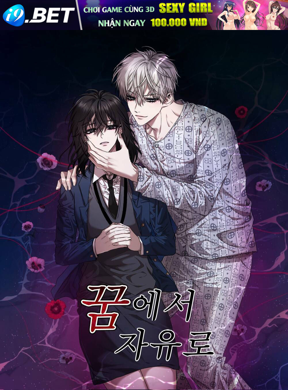Tự Do Trong Mơ - Chap 52.1